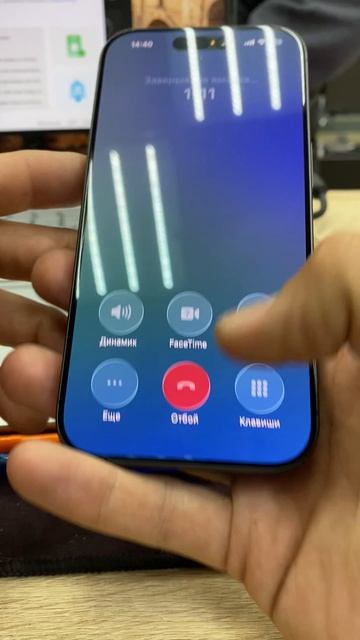 IPhone 17 256 штрих 08172