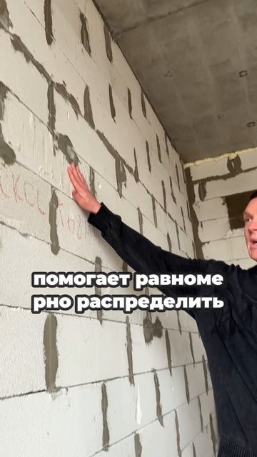 ТРЕЩИНЫ в доме - если забыть сделать это! #строительство #стройка #дом