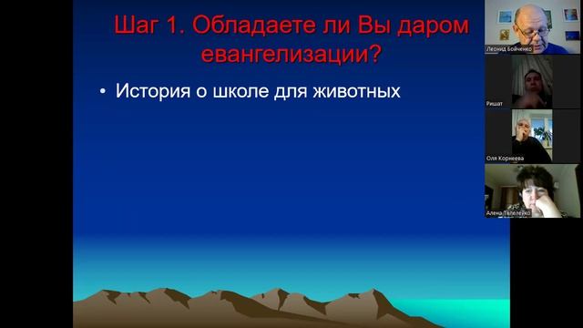 Как проводить евангелизацию в условиях повышенного давления со стороны государства.