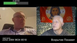 Хочется спросить у русского
