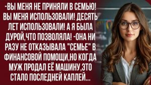 Истории из жизни|Лучше быть одной|Аудио рассказы|Аудиокниги слушать онлайн|Жизненные истории