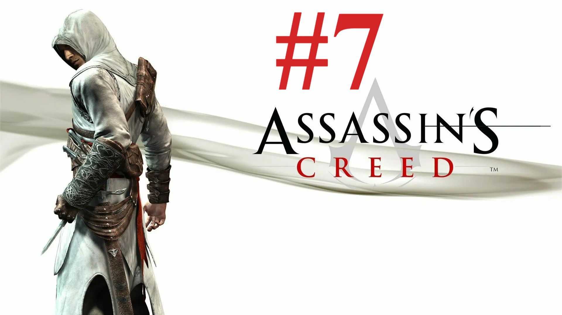 ЛИКВИДАЦИЯ ТАЛАЛА ► Assassin’s Creed #7