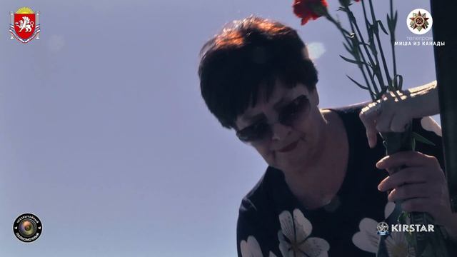 СЕВАСТОПОЛЬ.Два года,как с нами нет Миши из Канады.