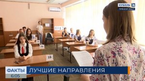 Опрос: 64% выпускников школ в Краснодаре планируют поступить в вузы