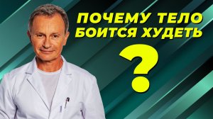Как похудеть без вреда для здоровья