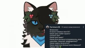 вопрос ответ 7 часть