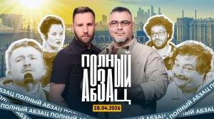 Поперечный* замахнулся на Ким Чен Ына, у Монгайт** ностальгия, Варламов** полюбил березки