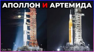 Трансляция приземления Артемиды, Планеты против Сверхновых, Глубокая жизнь внутри Земли  | Q&A 395