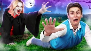 Меня удочерили вампиры. Мой парень вампир