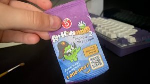 Ам нямки 2!!!