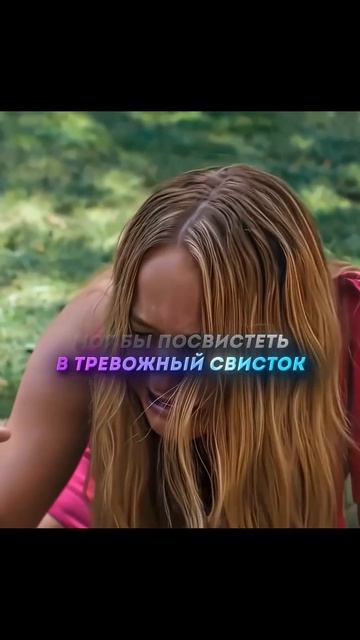 Впервые разговаривает с Женщиной