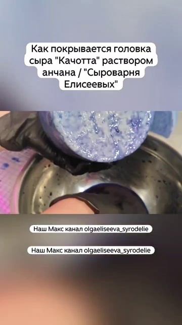 Как покрывается головка сыра 