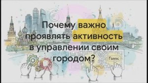 7 класс. Мегаполис XXI века