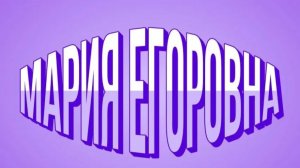 Яблоко от яблони не далеко упал . Свободу собачки и дом коту .