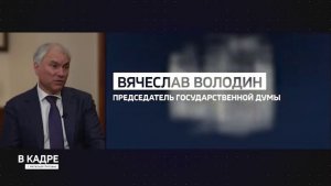 27 апреля отмечается День российского парламентаризма