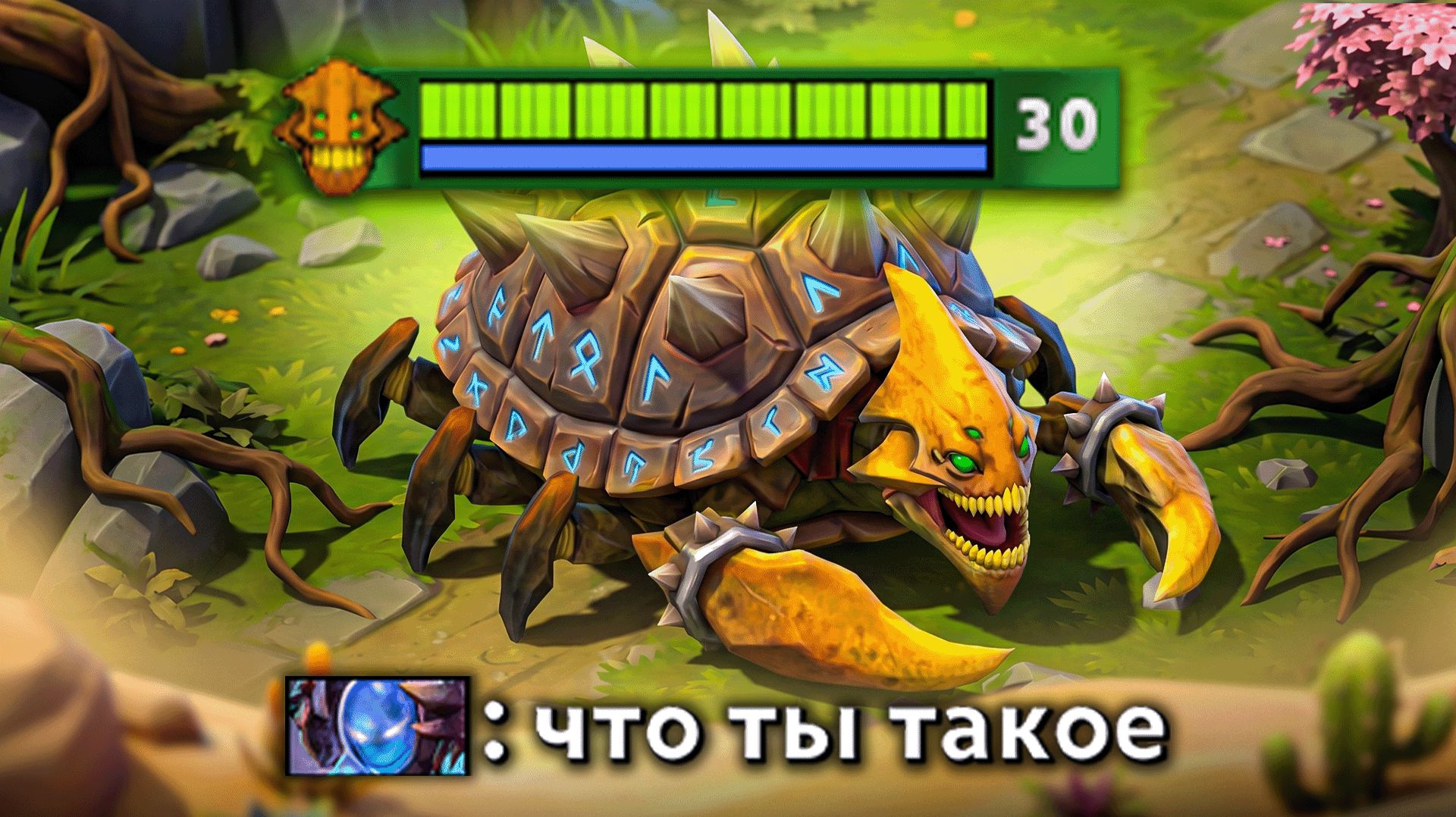 НОВЫЙ БЕССМЕРТНЫЙ ВИД ЧЛЕНИСТОНОГОГО? 🔥 Sand King Dota 2