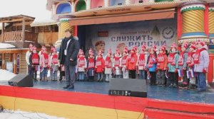 «СЛУЖИТЬ РОССИИ» ( 23.02.2026), Ф. Царикати и детский хор «Алые Паруса» ДМШ № 68 им. Р.К. Щедрина