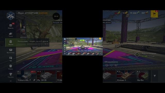 Tanks Blitz { катка в соло }