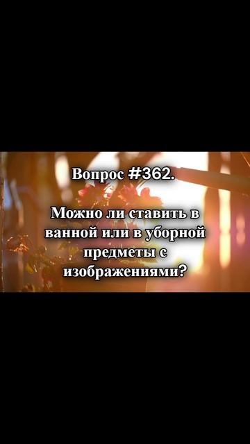 #ахлисунна #полезные_знания