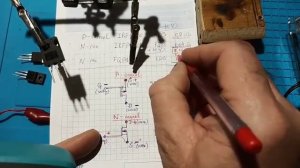 158. Что такое RDS мосфета Как его измерить Просто и доходчиво 18-55