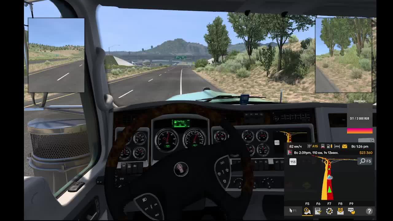 дальнобойщик