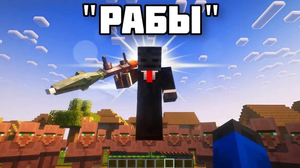 Grox нашёл того самого ЖИТЕЛЯ среди 1,000,000! (Minecraft)