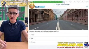 1 Общие положения