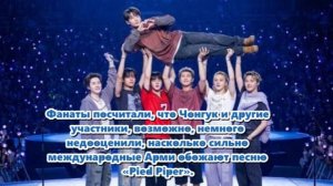 Реакция Чонгука мгновенно стала горячей темой в социальных сетях. /ОЗВУЧКА TANIY/...