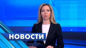 Главные новости Петербурга / 27 апреля