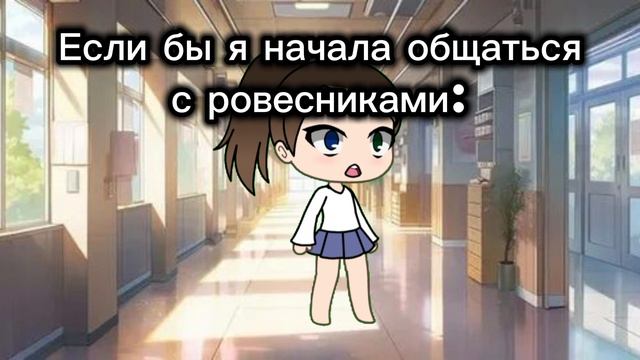 Так и будет