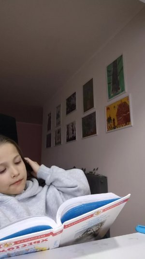 учим стих с вами