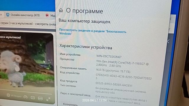 Матплата Asus UX363EA заказ 19283 - контрольный запуск.