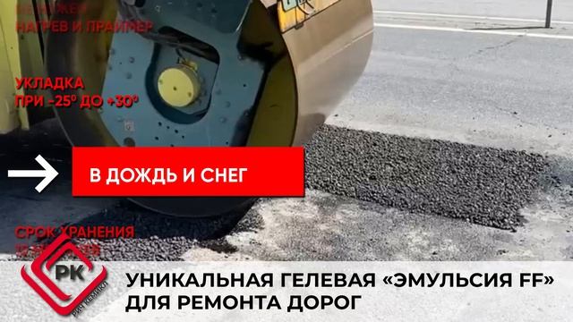 Эмульсия 1920х1080