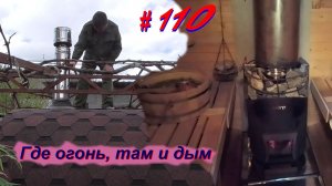 Чистка печи
