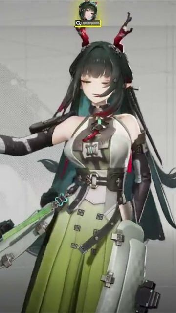 Shorts Анимация Чжуан Фанъи