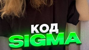 вечерний стримчик