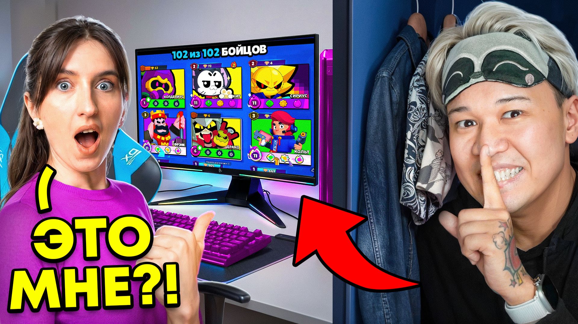 🤫Я ТАЙНО ЗАДОНАТИЛ ЧУЖОЙ ДЕВУШКЕ И ПРОКАЧАЛ В БРАВЛ СТАРС