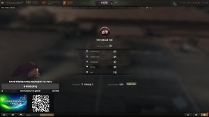 Позитивный стрим,общение