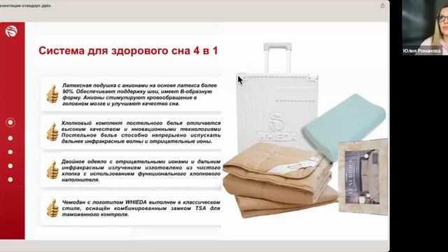 Бизнес с Китаем.  ЭКОСИСТЕМА WHIEDA.  Старт. Бизнес.  Масштаб