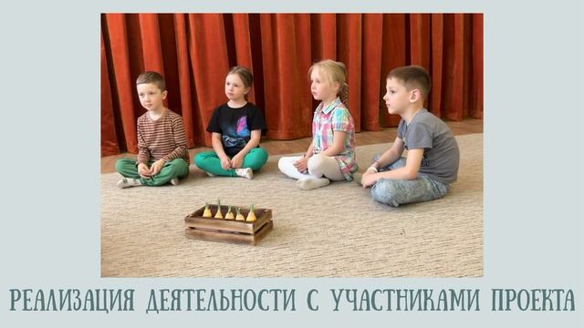 Проект "Что растет на грядке?" в группе "Веснушки" (апрель 2026)