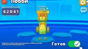 Го играть вместе красный заяц и мишка