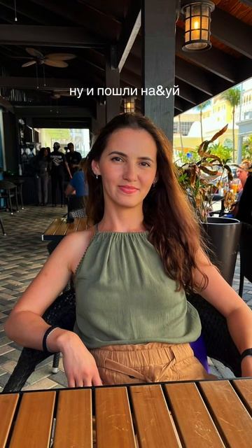 Сеанс онлайн