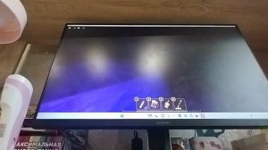 ИГРАЮ В СИКА