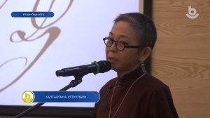 «Алтаргана угтуулан»