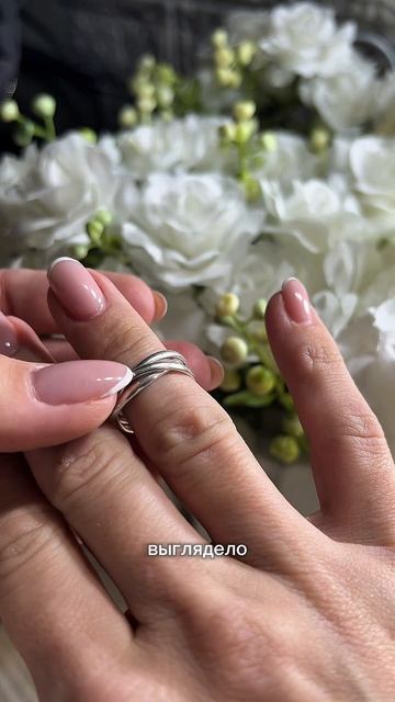 Тринити - формула отношений❤️ Артикул на Тринити #WW333779  (Копируй с двумя WW на вб)