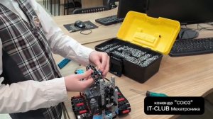 командаСОЮЗ.mp4