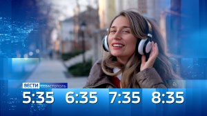 «Вести Севастополь» УТРО 28 апреля 2026 года