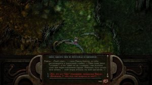 Planescape Torment - [62] прохождение ПК русские субтитры 2020