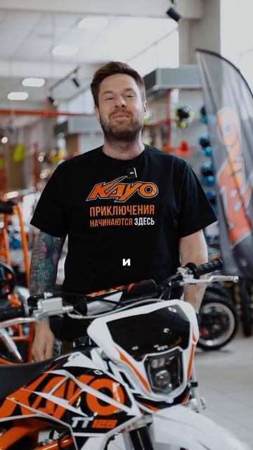 ЕСЛИ ЖДАЛИ ЗНАК - ВОТ ОН! СКИДКИ НА ПИТБАЙКИ KAYO / Kayo Russia