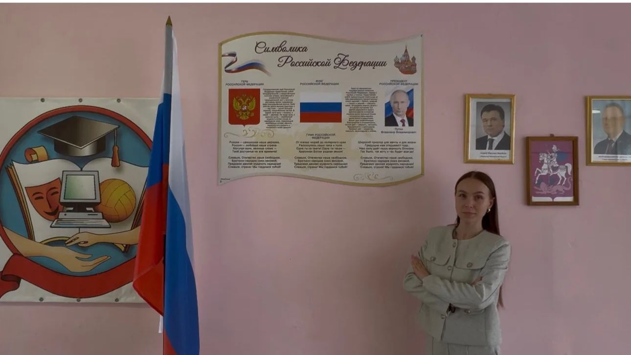 Фрагмент урока. Конкурс Лучший учитель - предметник и лучший учитель начальных классов